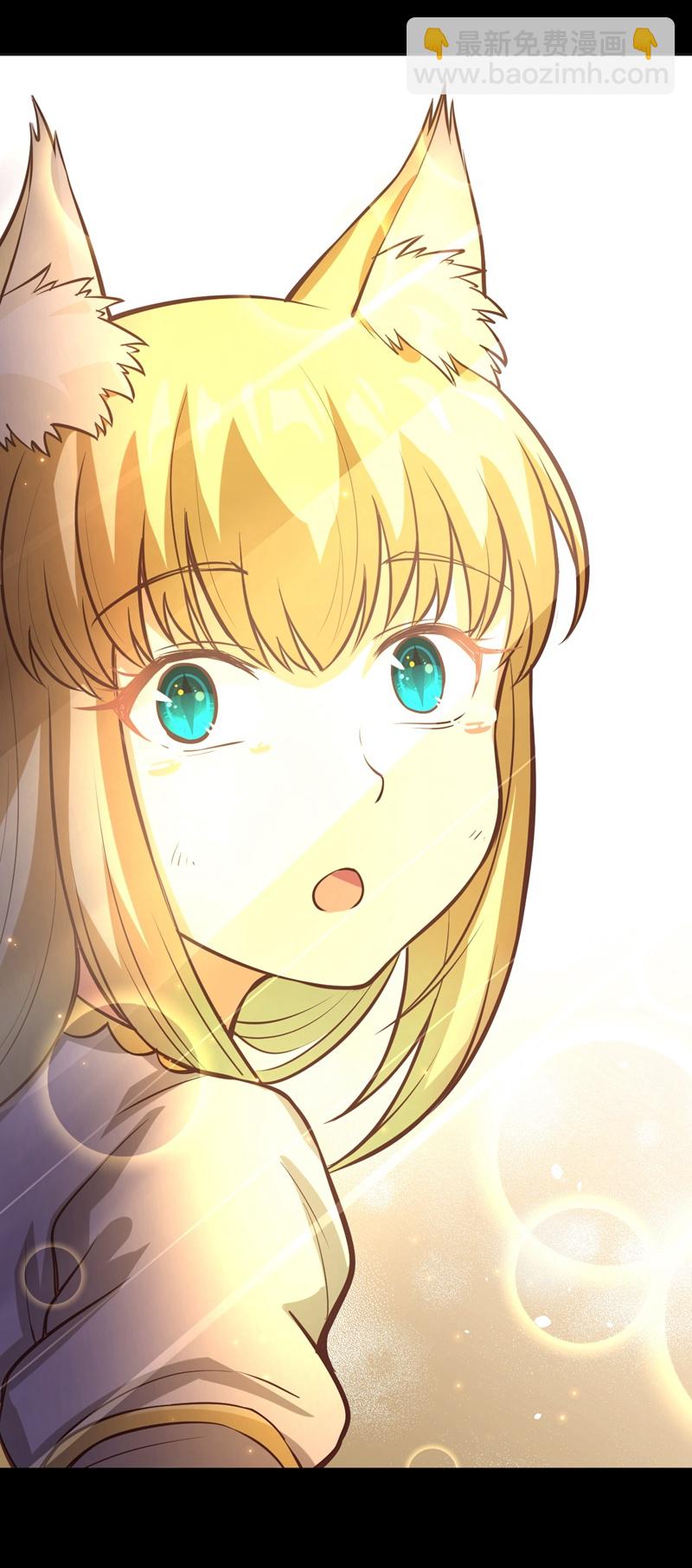 從今天開始當城主 - 第111話 - 4