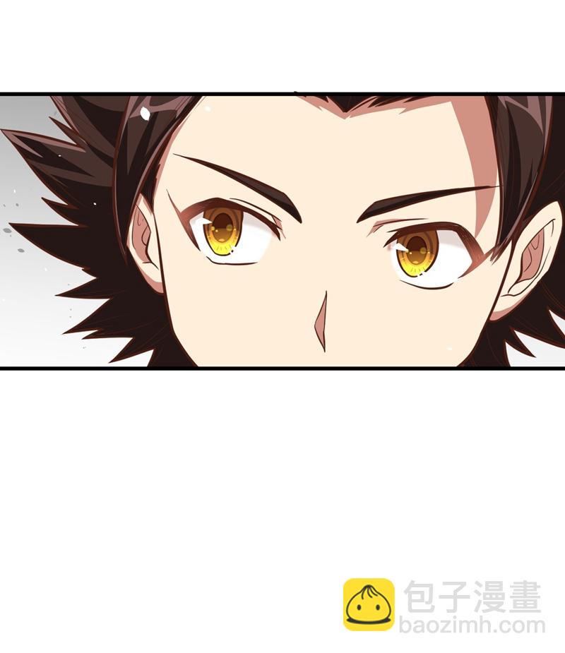 從今天開始當城主 - 第111話 - 5