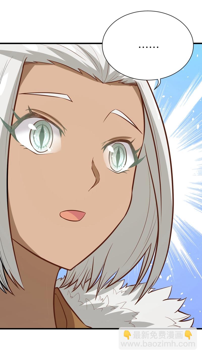 從今天開始當城主 - 第113話 - 2