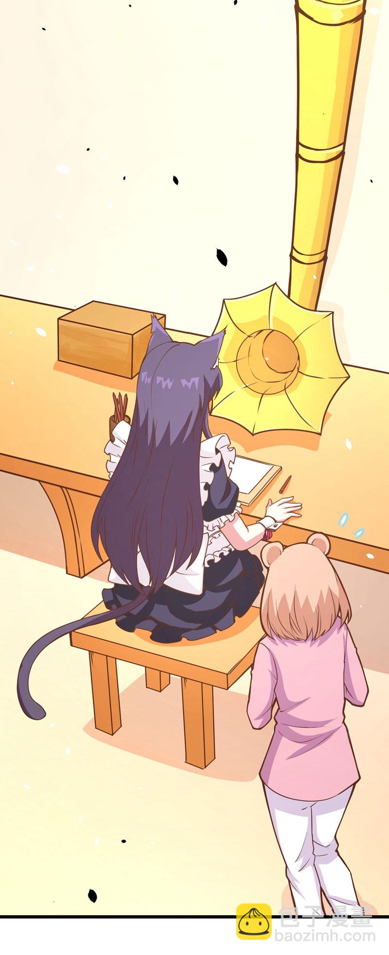 從今天開始當城主 - 第113話 - 2