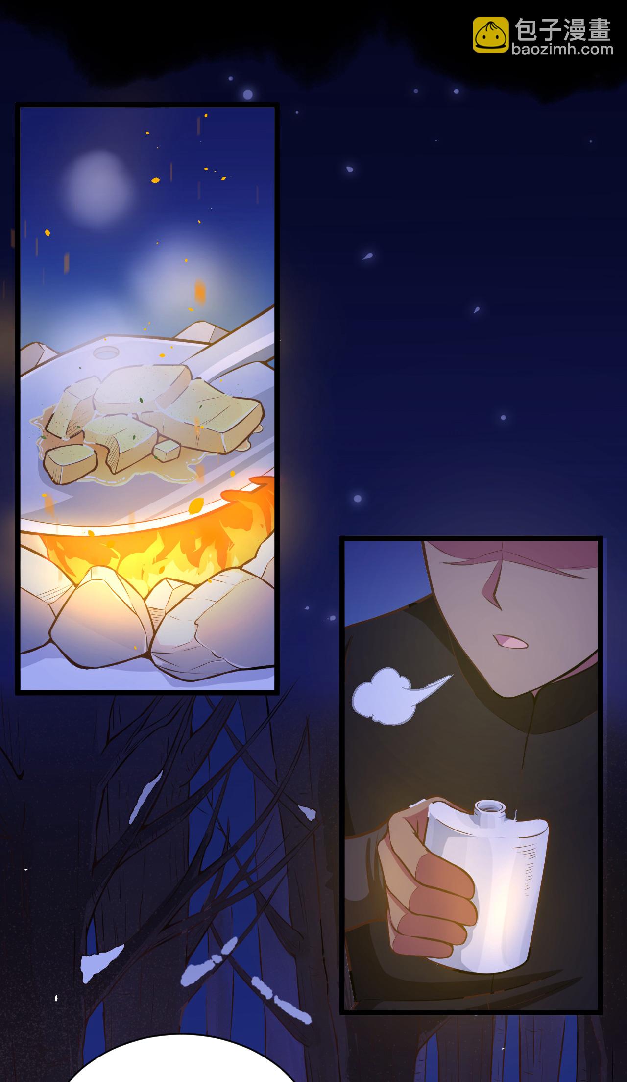 從今天開始當城主 - 第115話(1/2) - 2