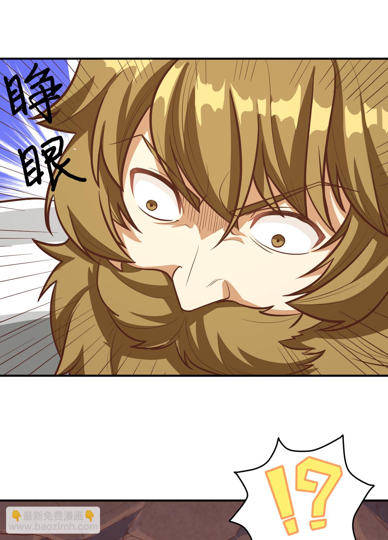 從今天開始當城主 - 第115話(1/2) - 6