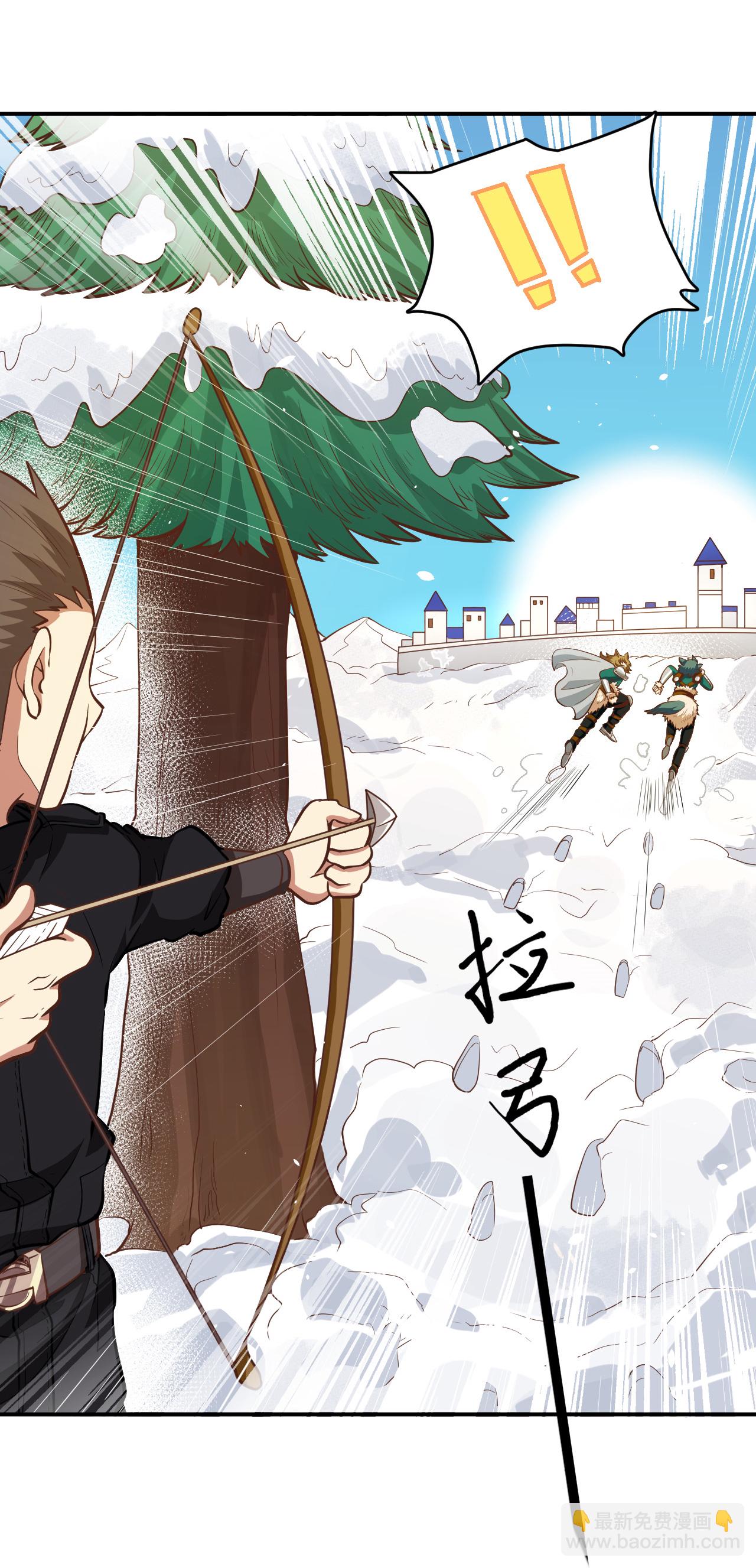 從今天開始當城主 - 第115話(1/2) - 3