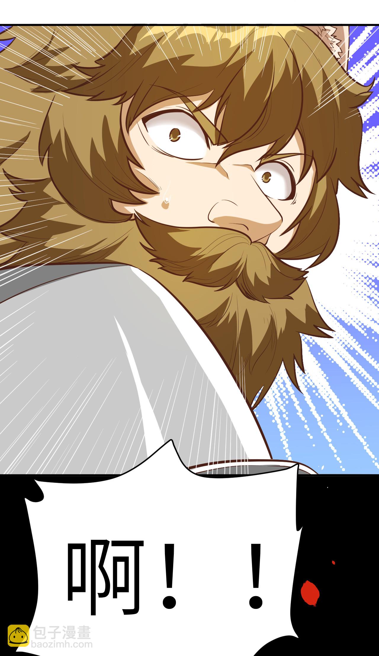 從今天開始當城主 - 第115話(1/2) - 4