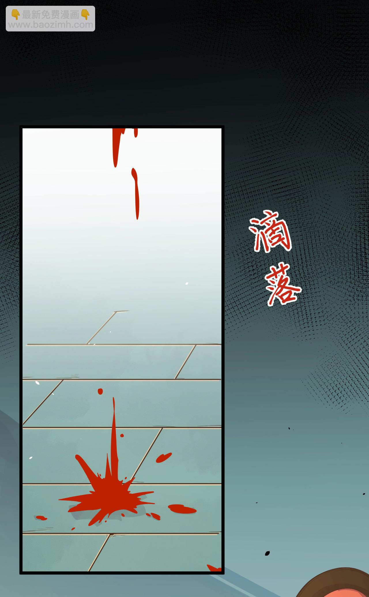 從今天開始當城主 - 第115話(1/2) - 6