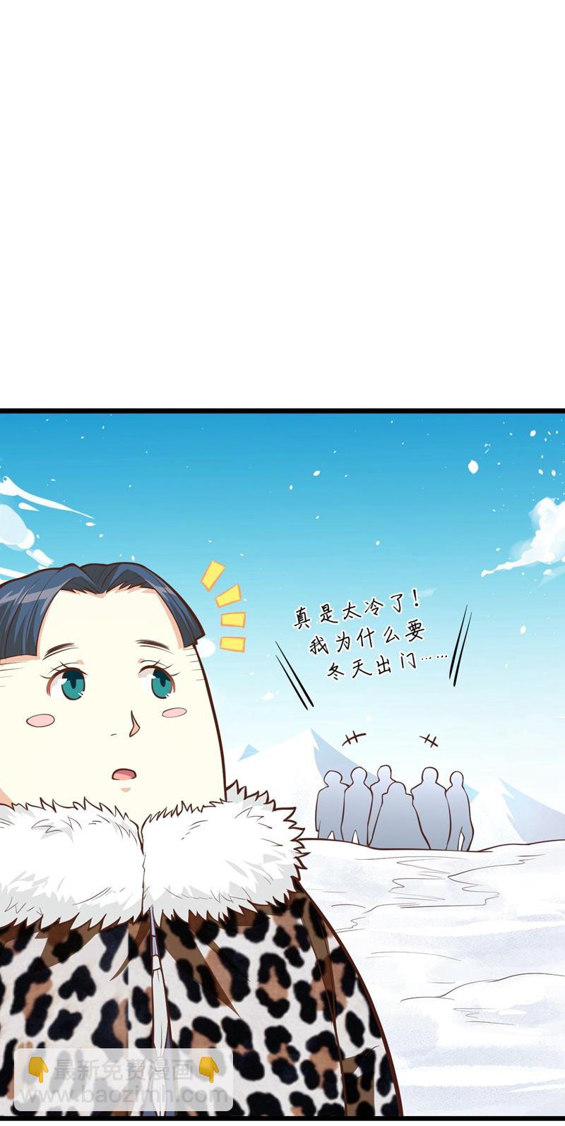 從今天開始當城主 - 第117話(1/2) - 1