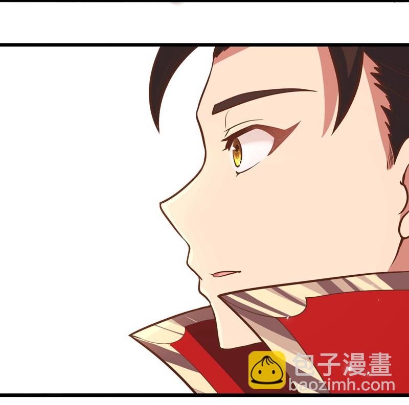 從今天開始當城主 - 第117話(2/2) - 1