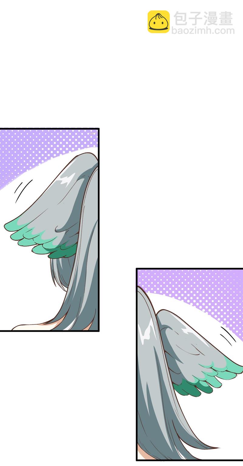 從今天開始當城主 - 第119話(1/2) - 6