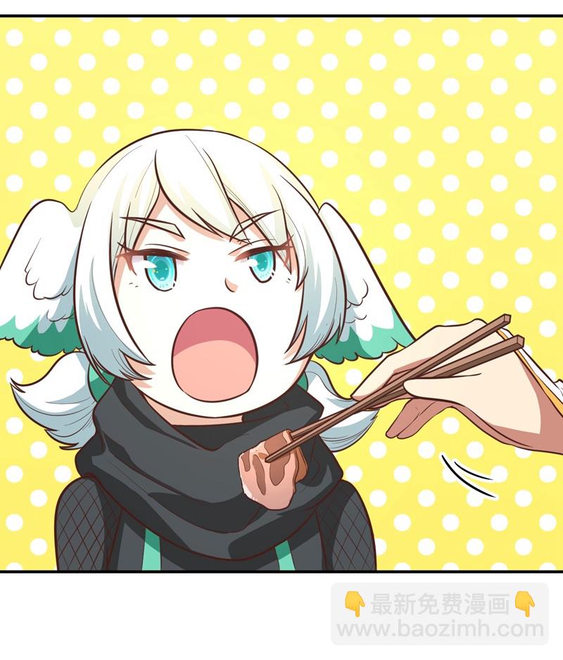 從今天開始當城主 - 第119話(1/2) - 3