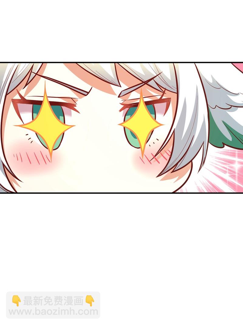 從今天開始當城主 - 第119話(1/2) - 5