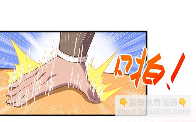 從今天開始當城主 - 第119話(1/2) - 4