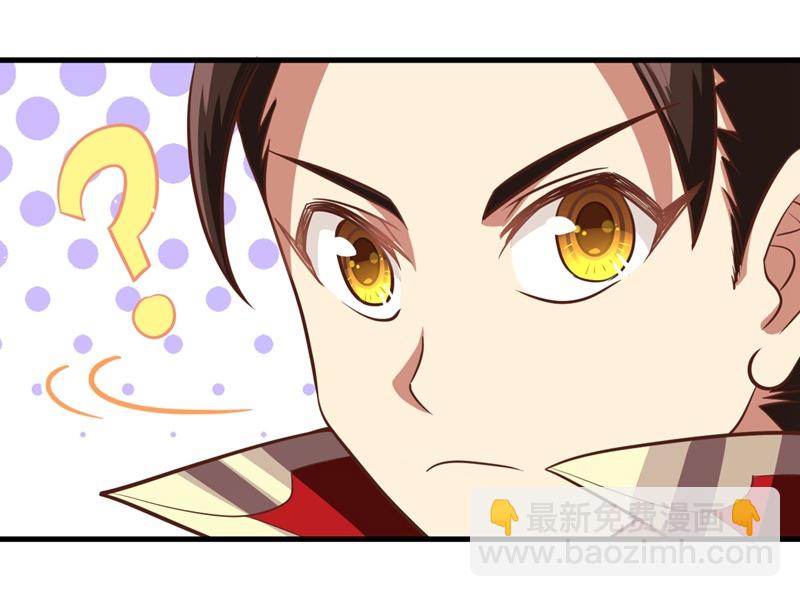 從今天開始當城主 - 第123話(1/2) - 3