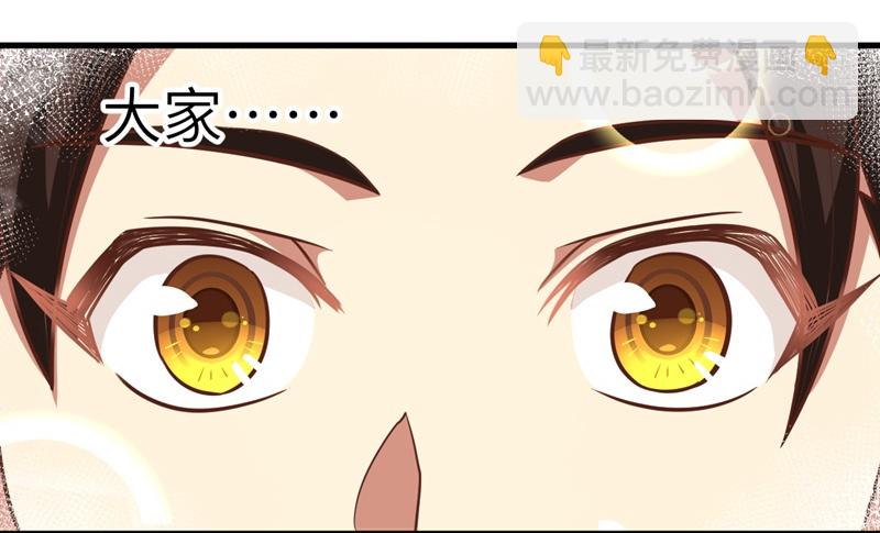 從今天開始當城主 - 第123話(1/2) - 5