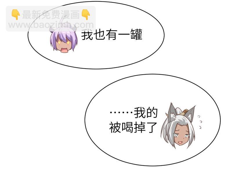 從今天開始當城主 - 第123話(1/2) - 7