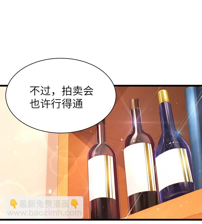 從今天開始當城主 - 第123話(1/2) - 1