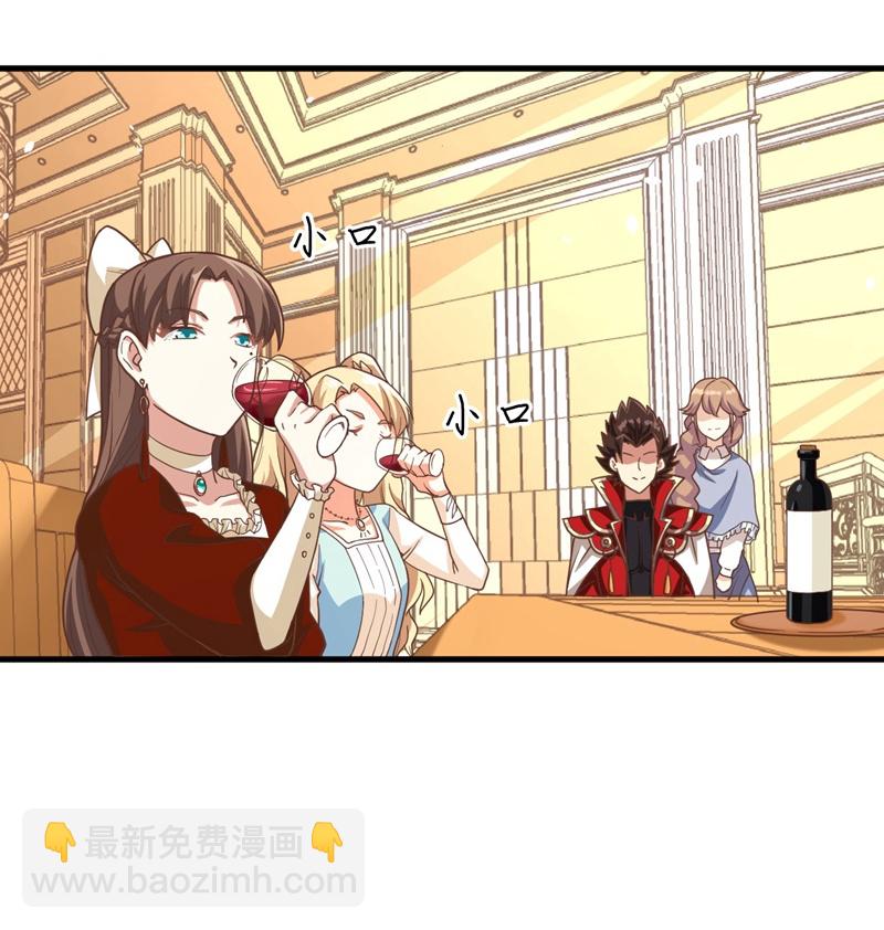 從今天開始當城主 - 第123話(1/2) - 8