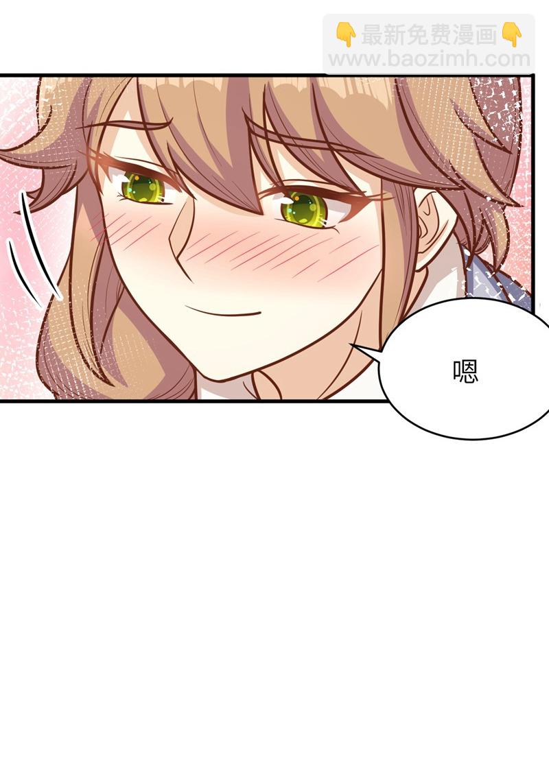 從今天開始當城主 - 第127話 - 7