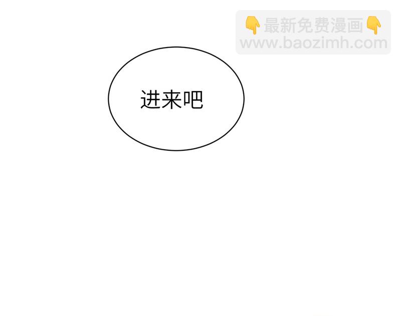 從今天開始當城主 - 第127話 - 3