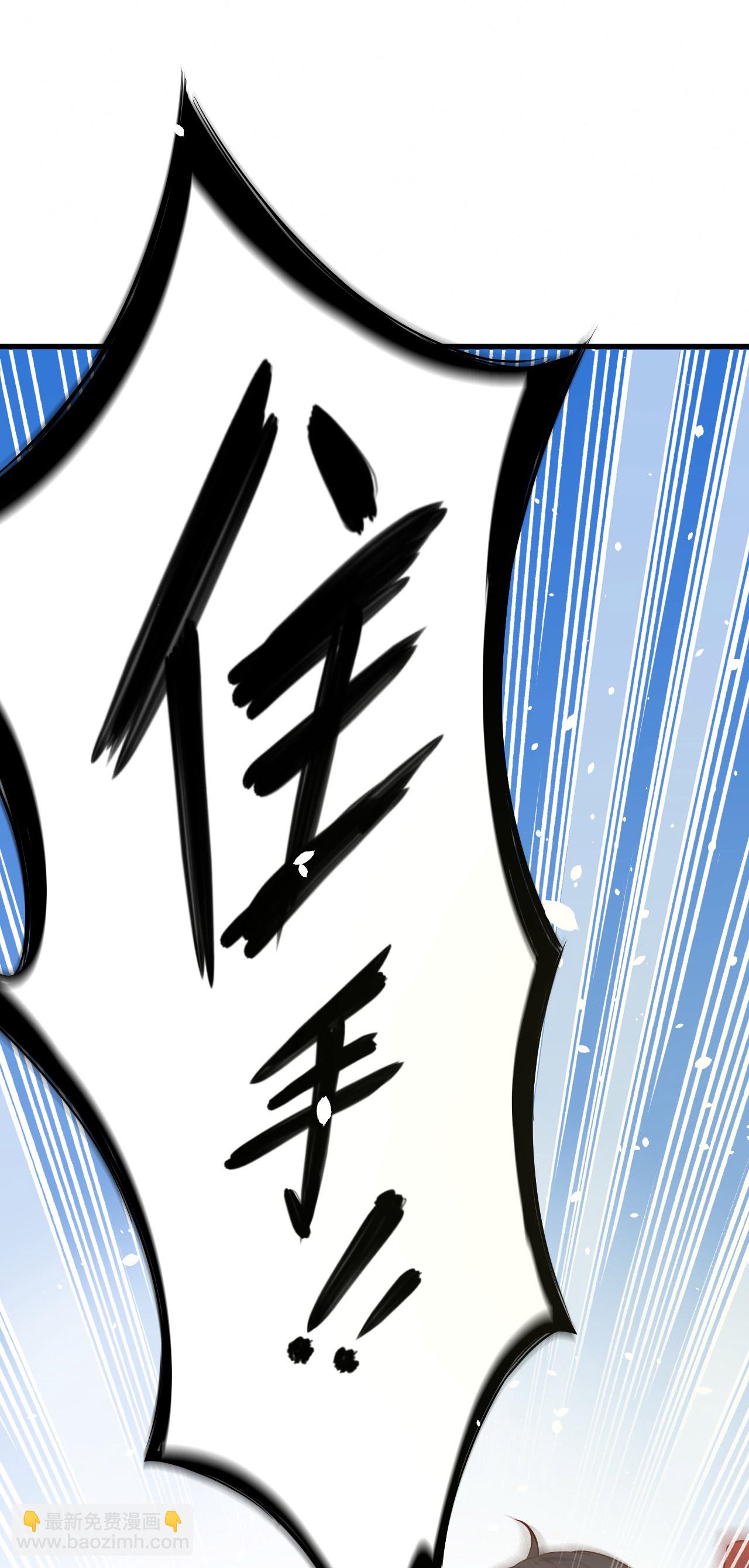 從今天開始當城主 - 第13話 - 7