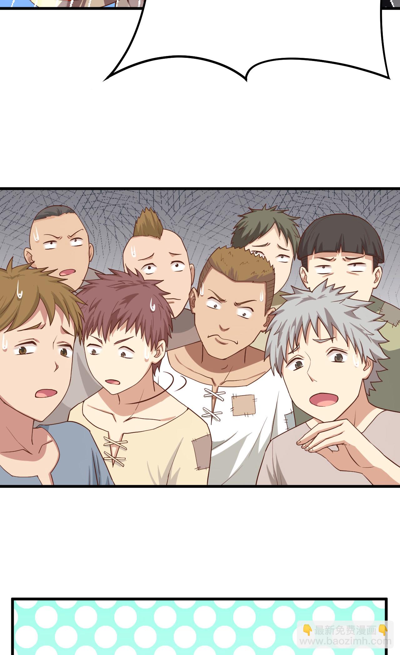 從今天開始當城主 - 第13話 - 1