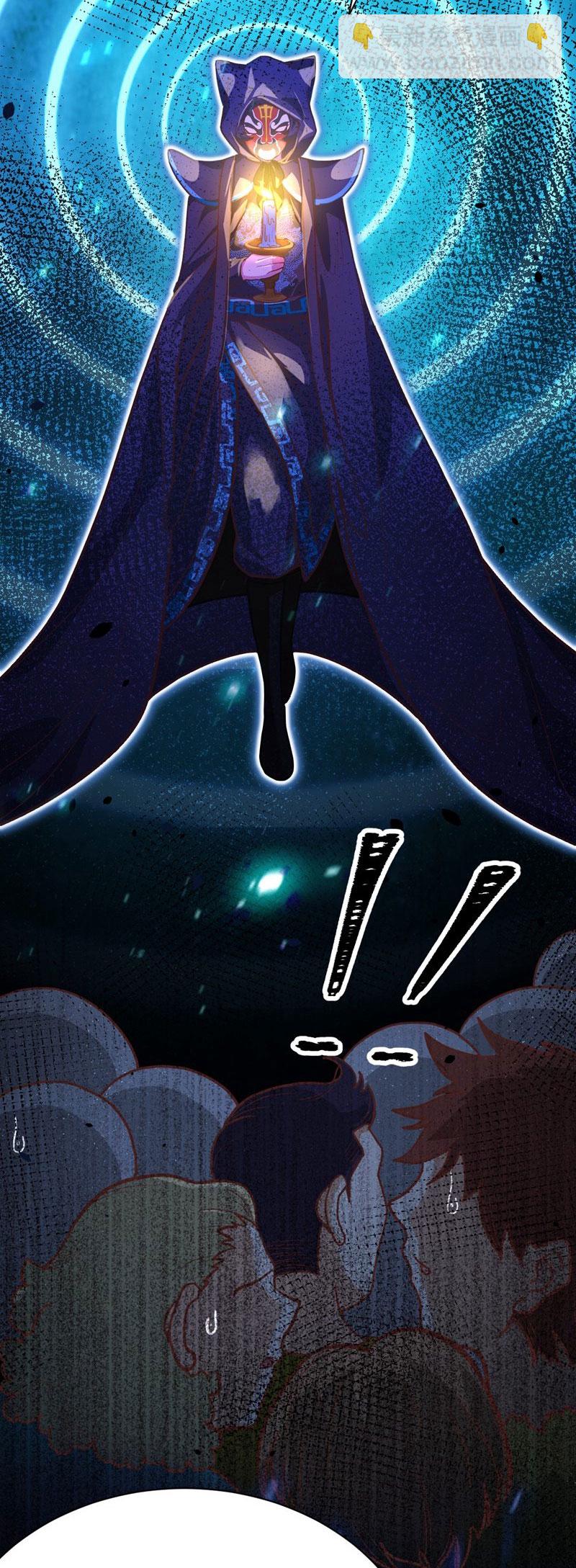 從今天開始當城主 - 第129話 - 5