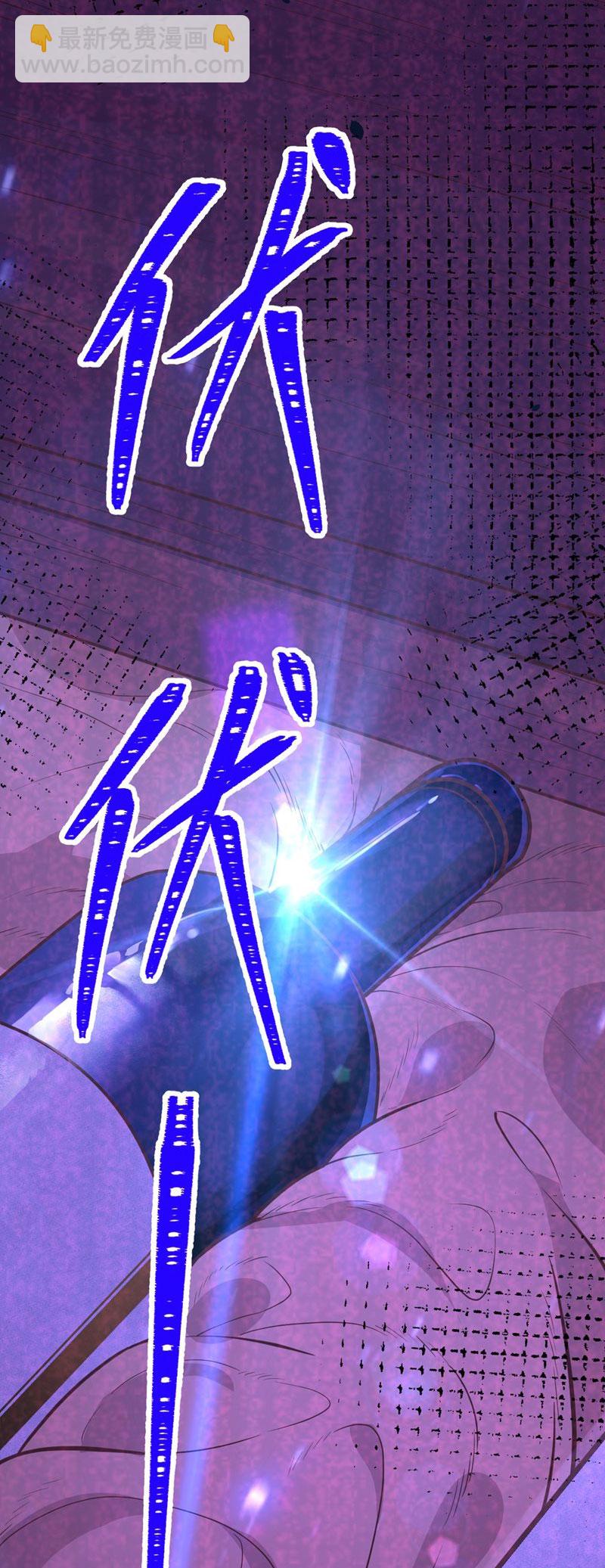 從今天開始當城主 - 第129話 - 7