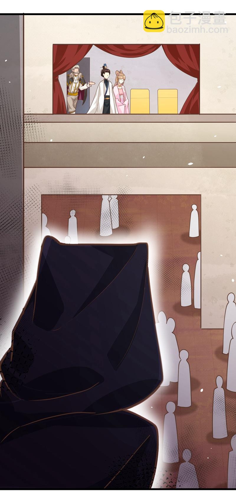 從今天開始當城主 - 第129話 - 5