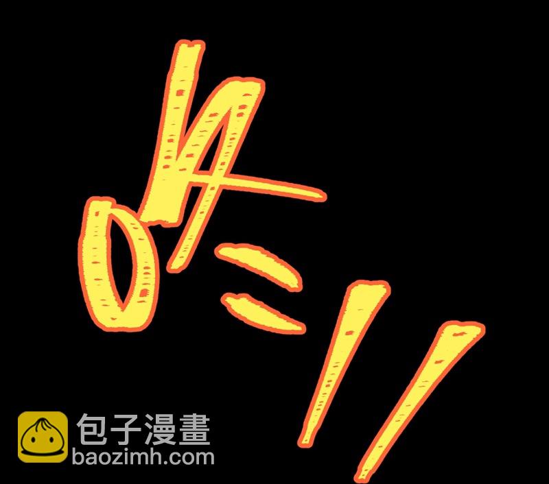 從今天開始當城主 - 第131話 - 4