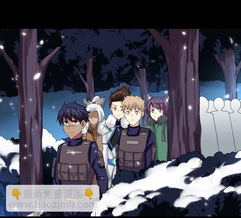 從今天開始當城主 - 第135話 - 1