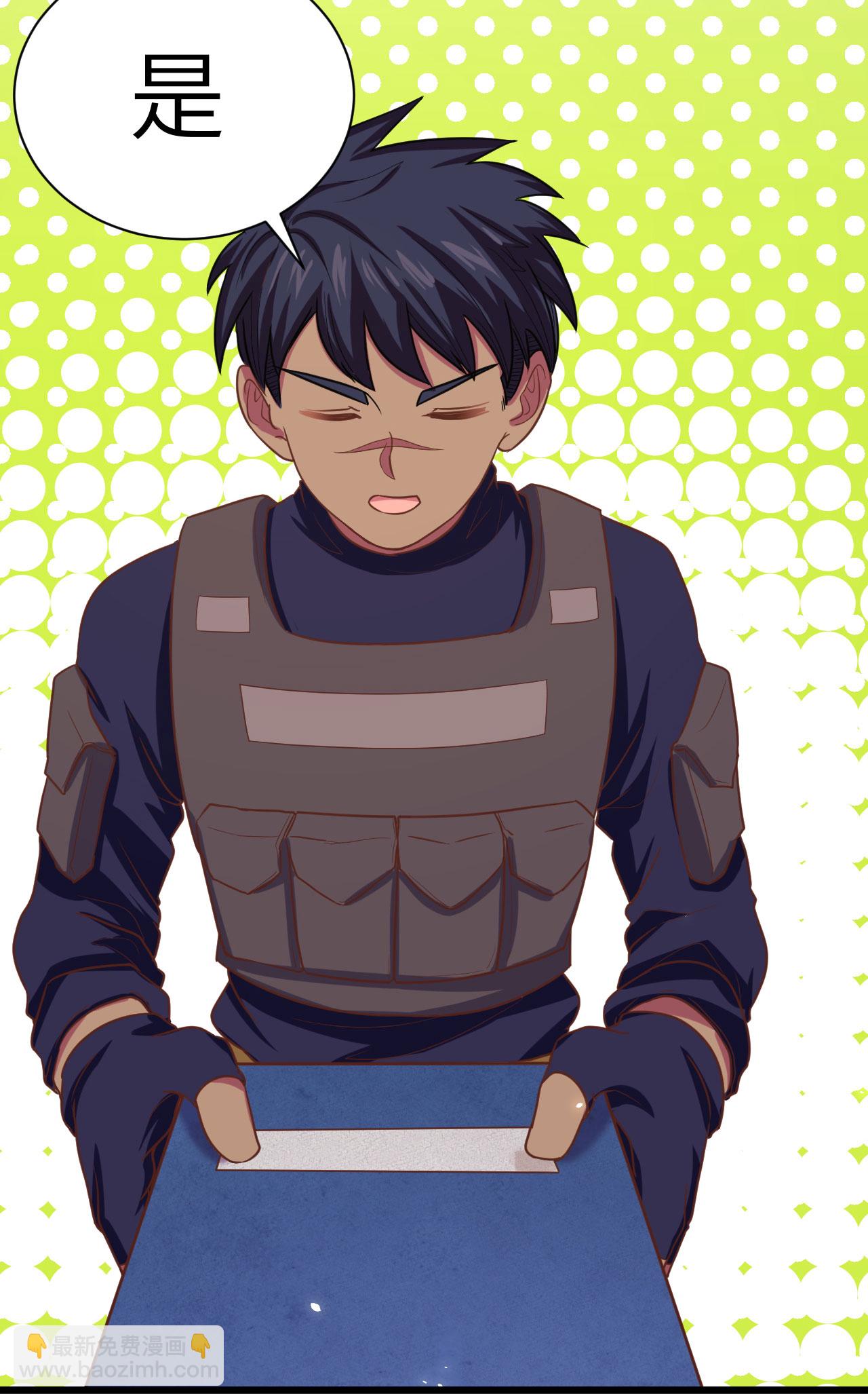 從今天開始當城主 - 第137話(1/2) - 3