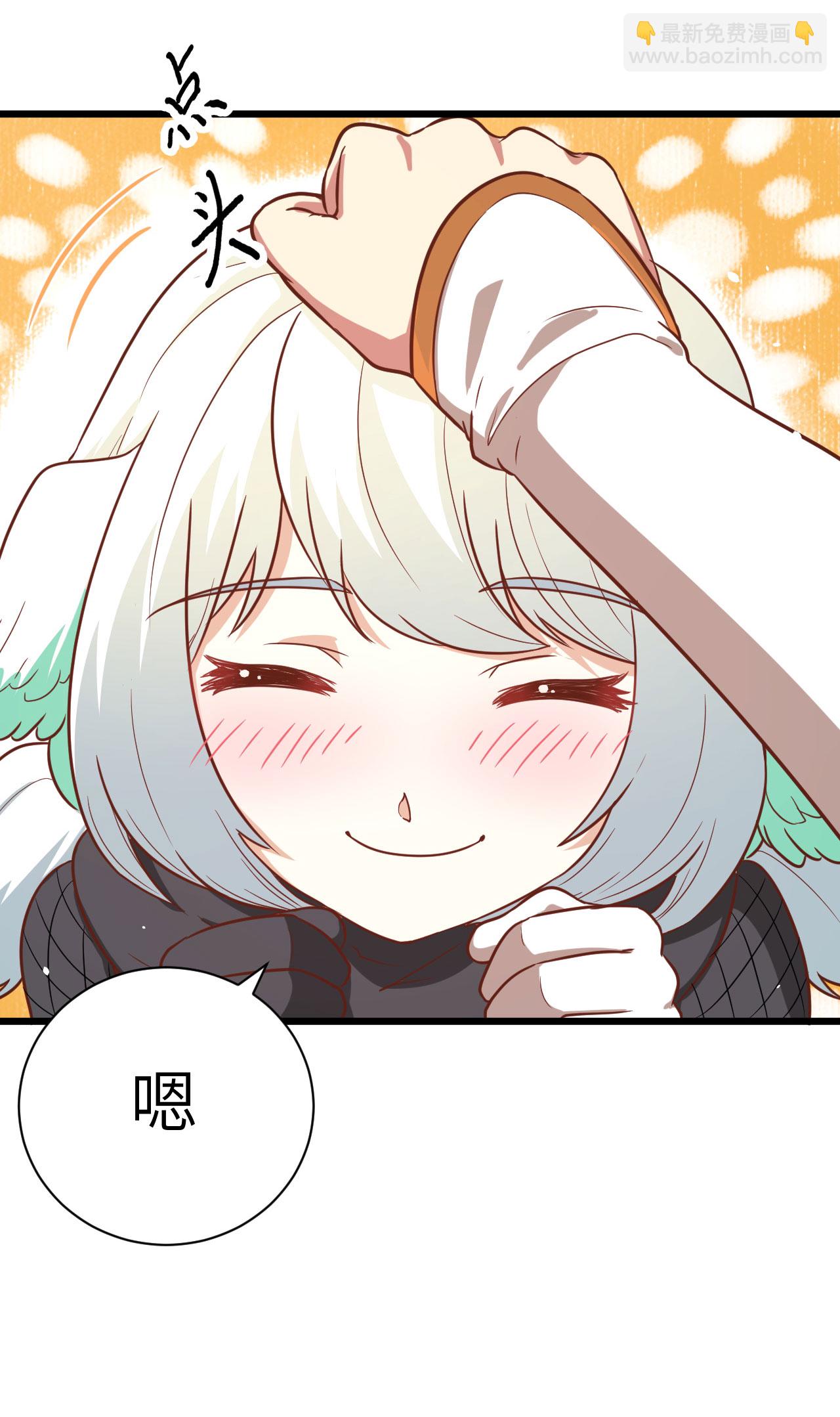 從今天開始當城主 - 第137話(1/2) - 8