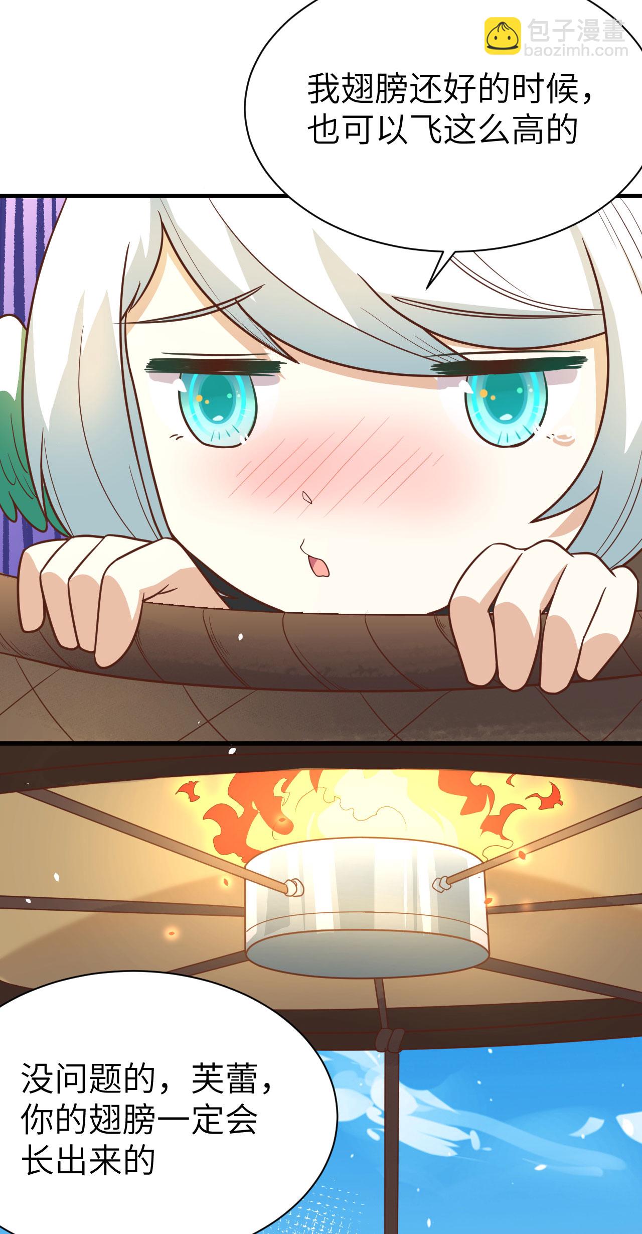 從今天開始當城主 - 第137話(1/2) - 5