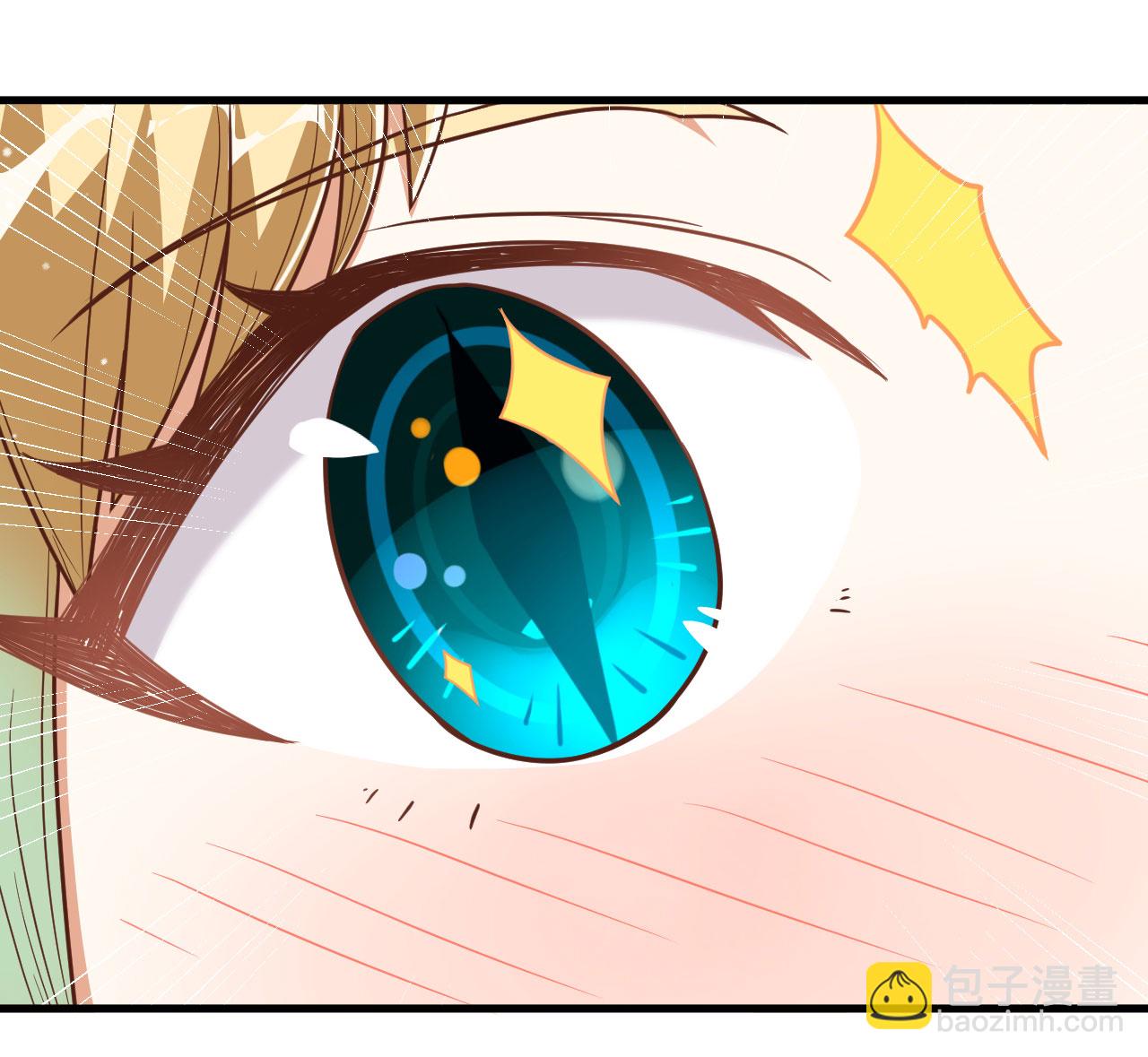 從今天開始當城主 - 第137話(2/2) - 1