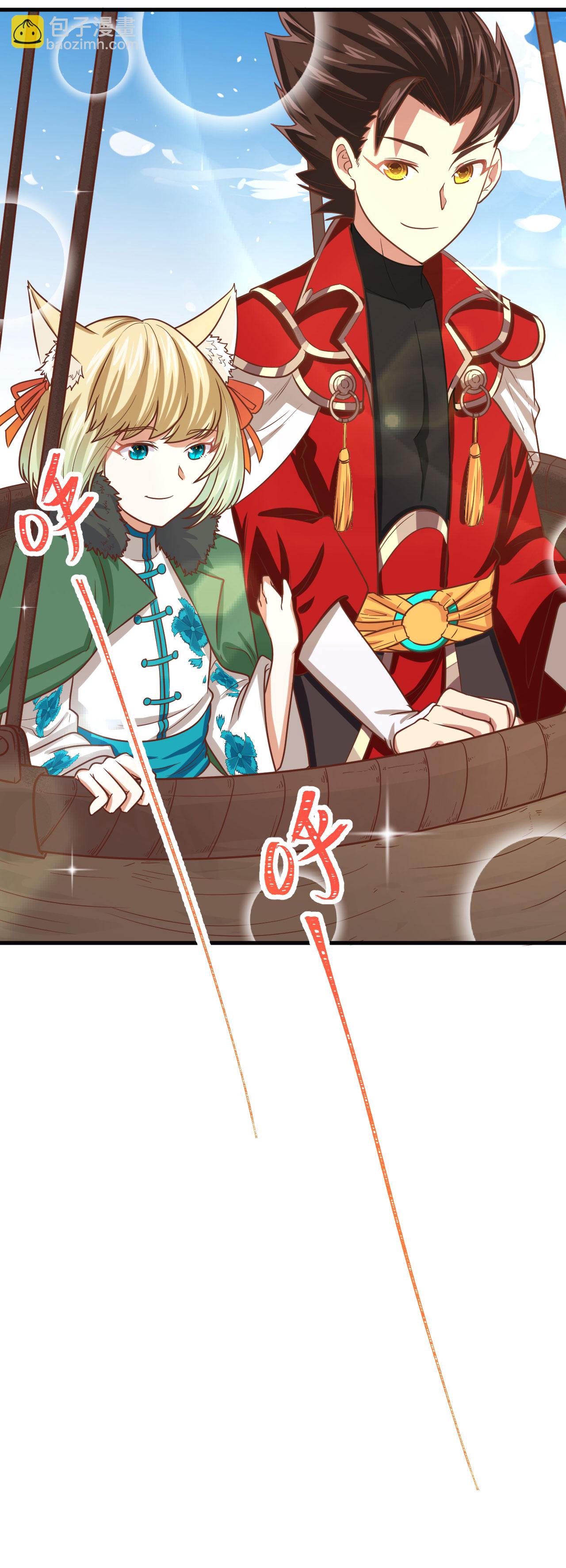 從今天開始當城主 - 第137話(2/2) - 4