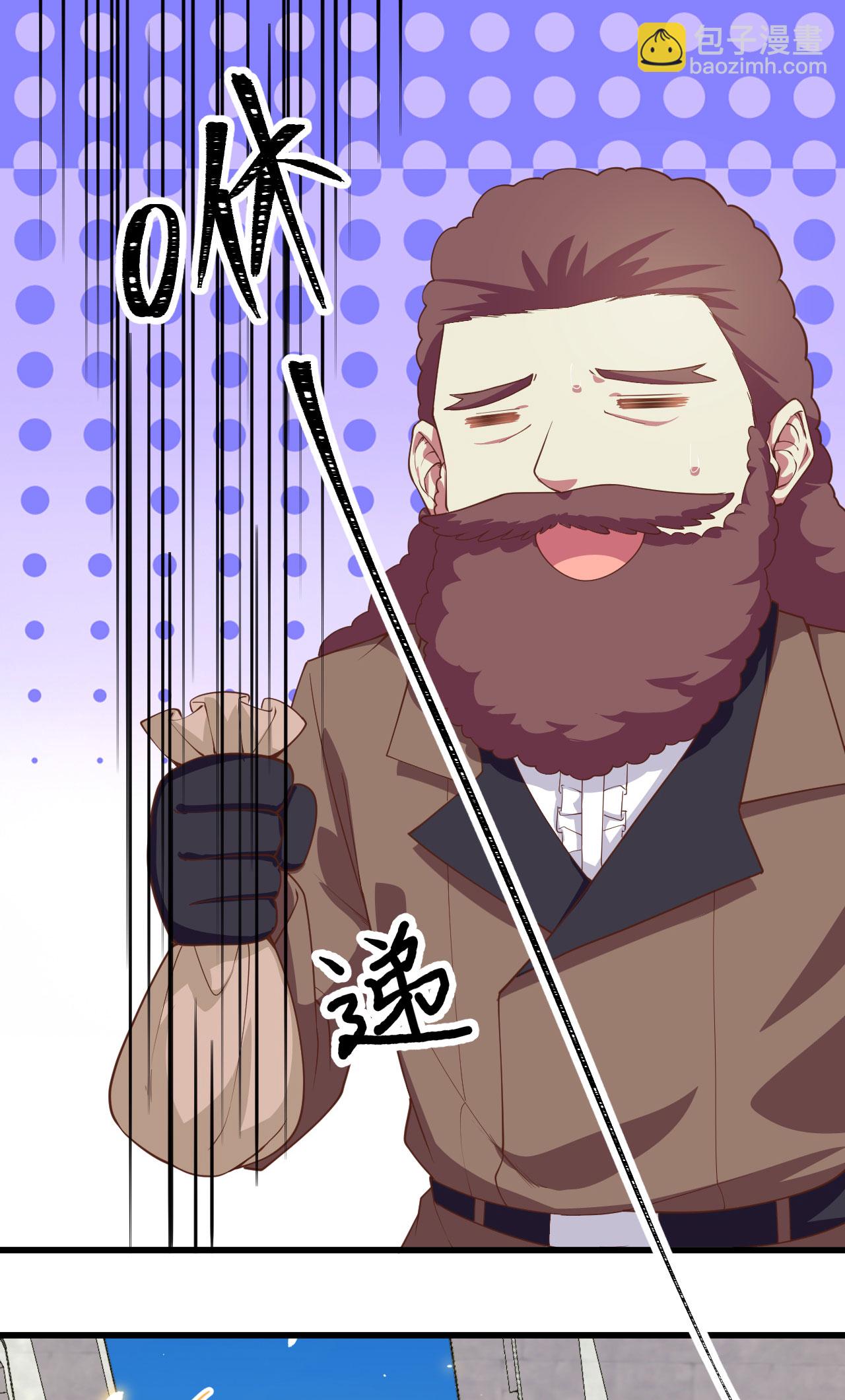 從今天開始當城主 - 第139話(1/2) - 8