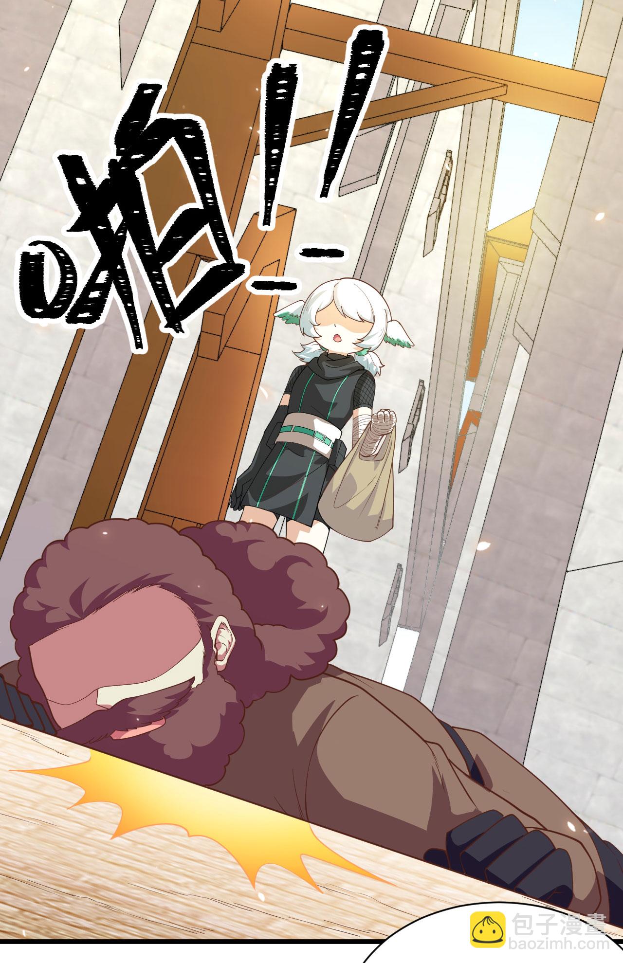 從今天開始當城主 - 第139話(1/2) - 3