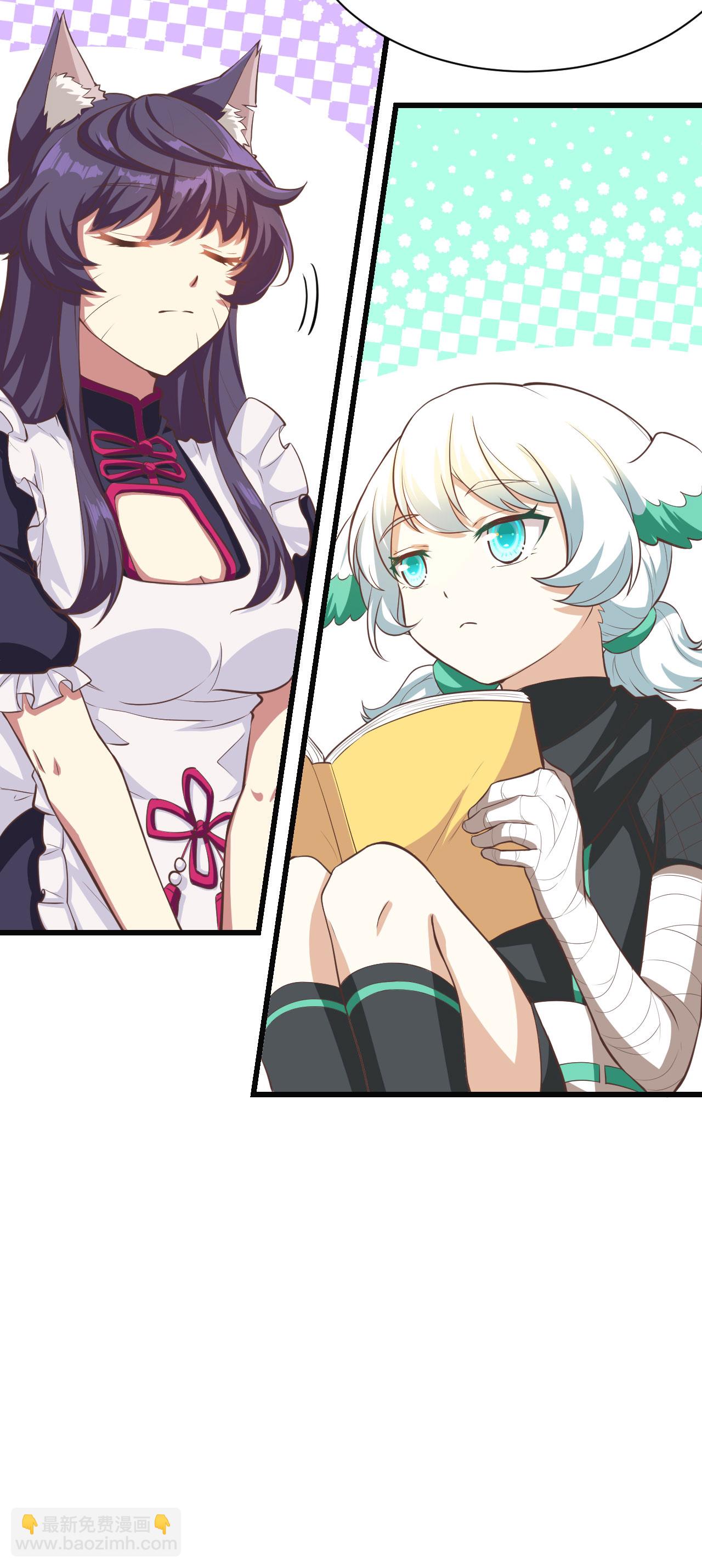 從今天開始當城主 - 第139話(1/2) - 8