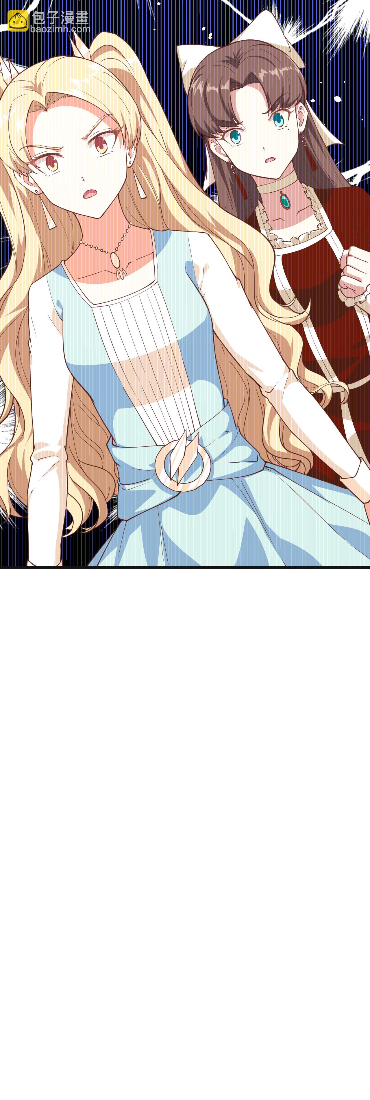 從今天開始當城主 - 第141話 - 1