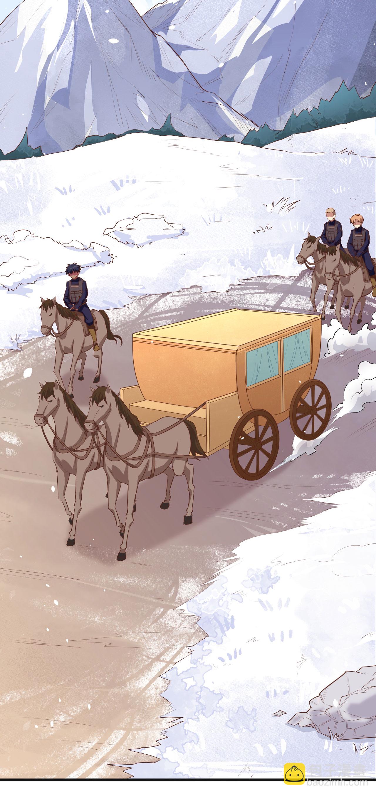 從今天開始當城主 - 第143話 - 3