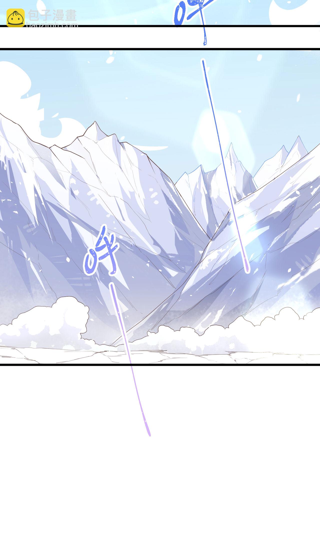 從今天開始當城主 - 第143話 - 3