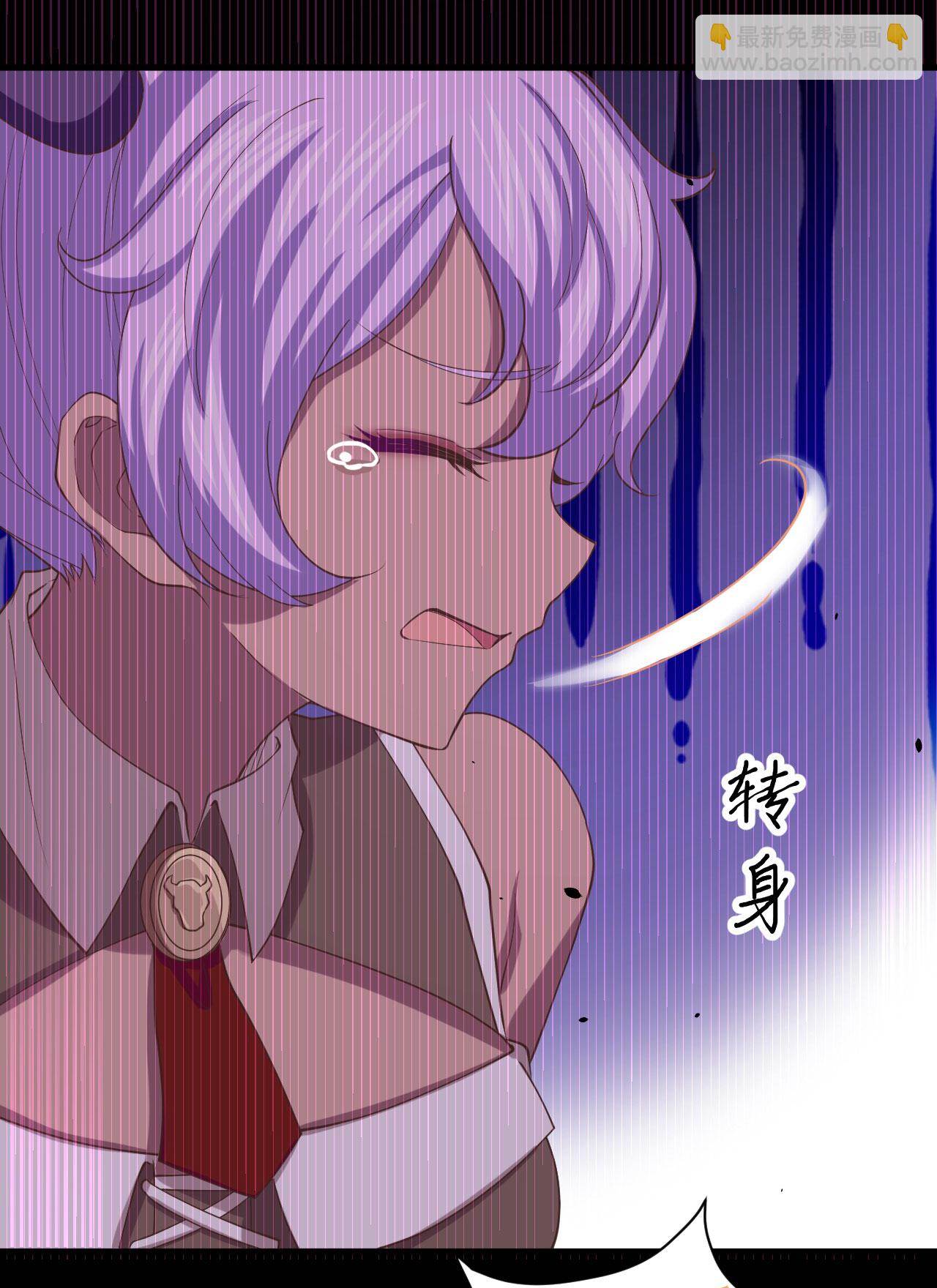 從今天開始當城主 - 第145話 - 4