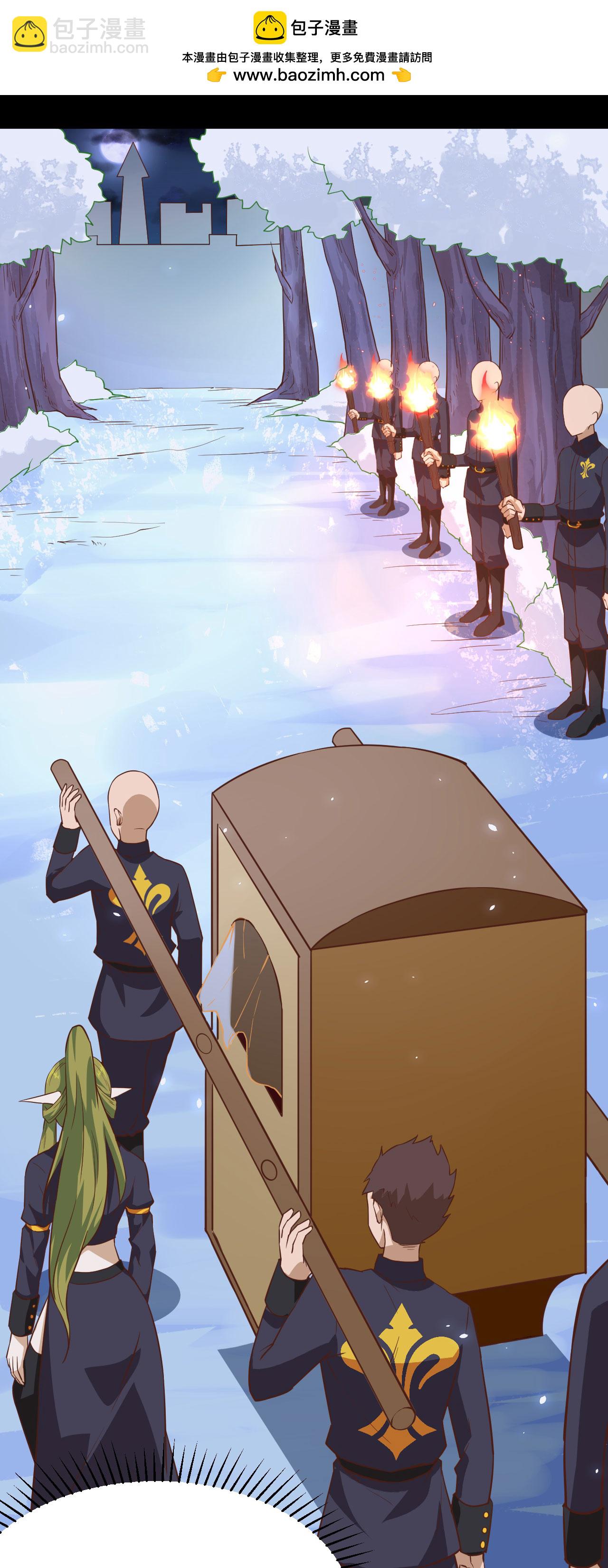 從今天開始當城主 - 第145話 - 2