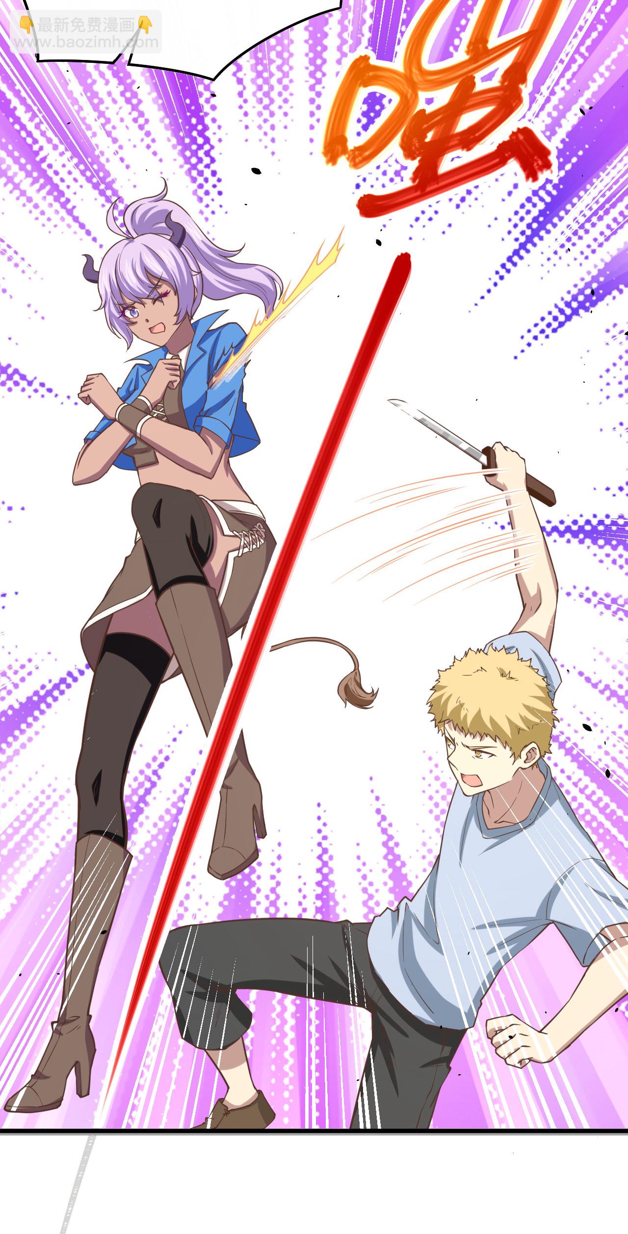 從今天開始當城主 - 第145話 - 5