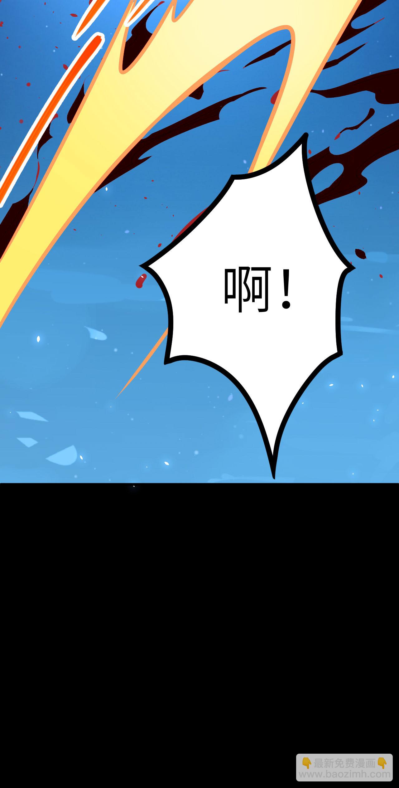 從今天開始當城主 - 第147話(1/2) - 6