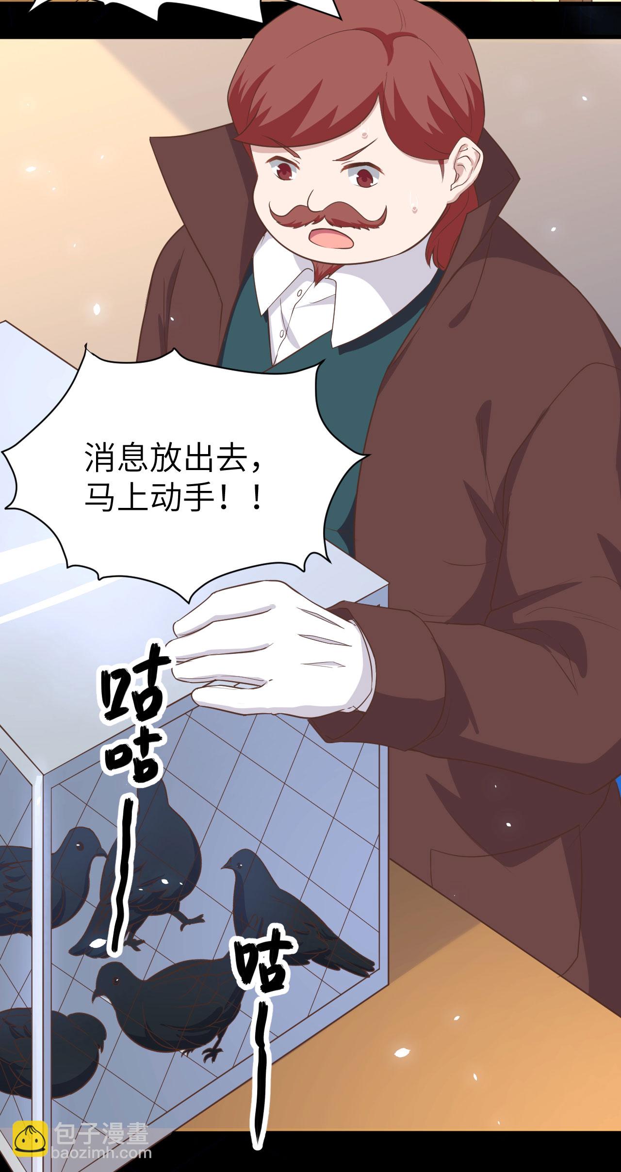 從今天開始當城主 - 第147話(1/2) - 1