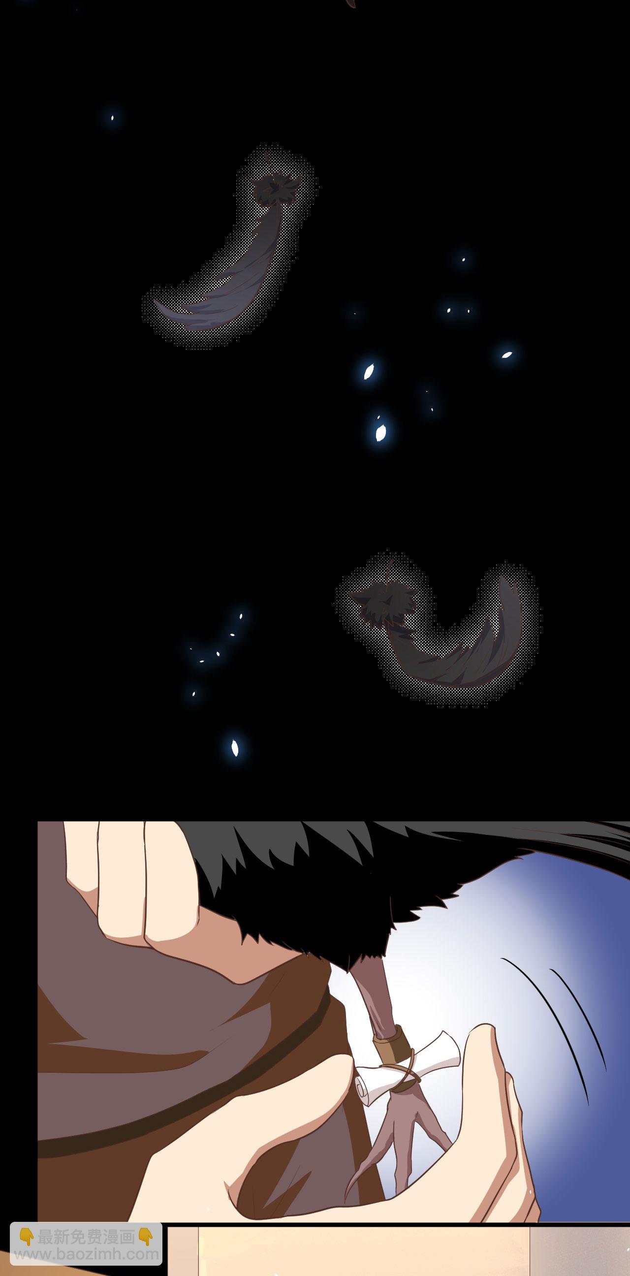 從今天開始當城主 - 第147話(1/2) - 3