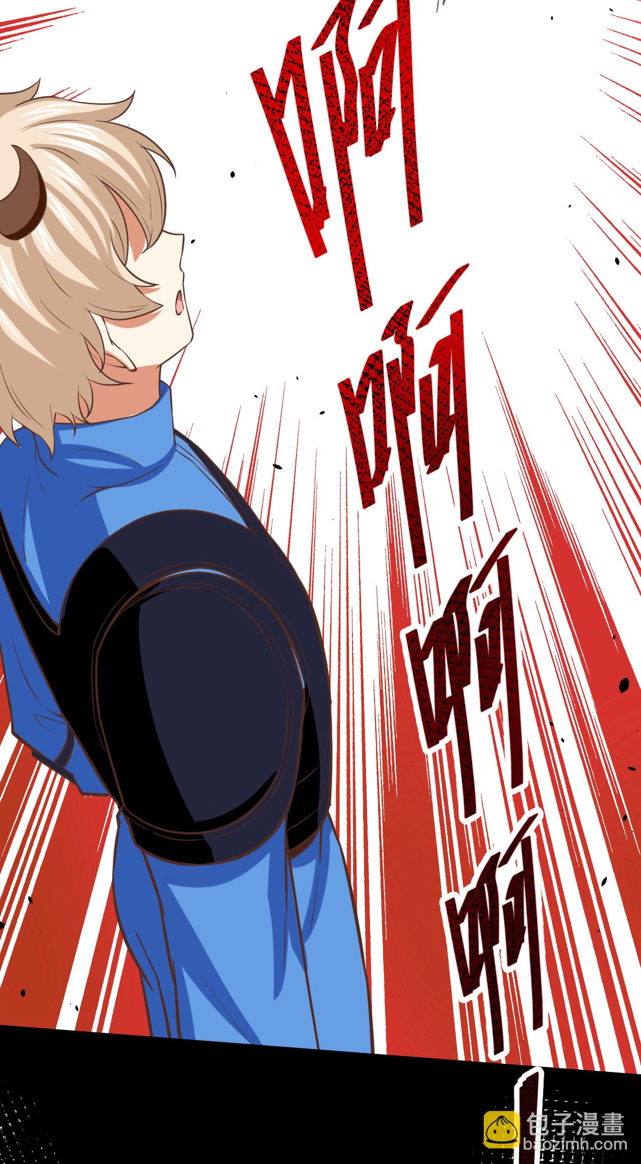 從今天開始當城主 - 第147話(1/2) - 1