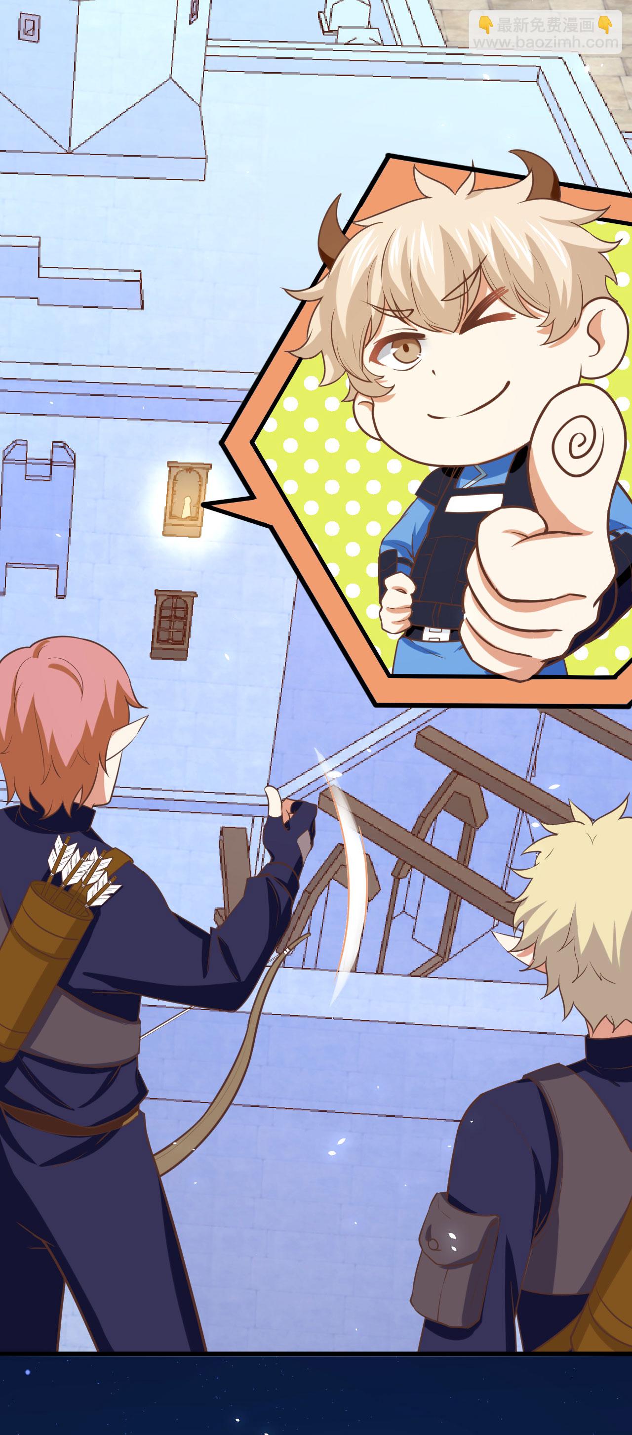 從今天開始當城主 - 第147話(1/2) - 4