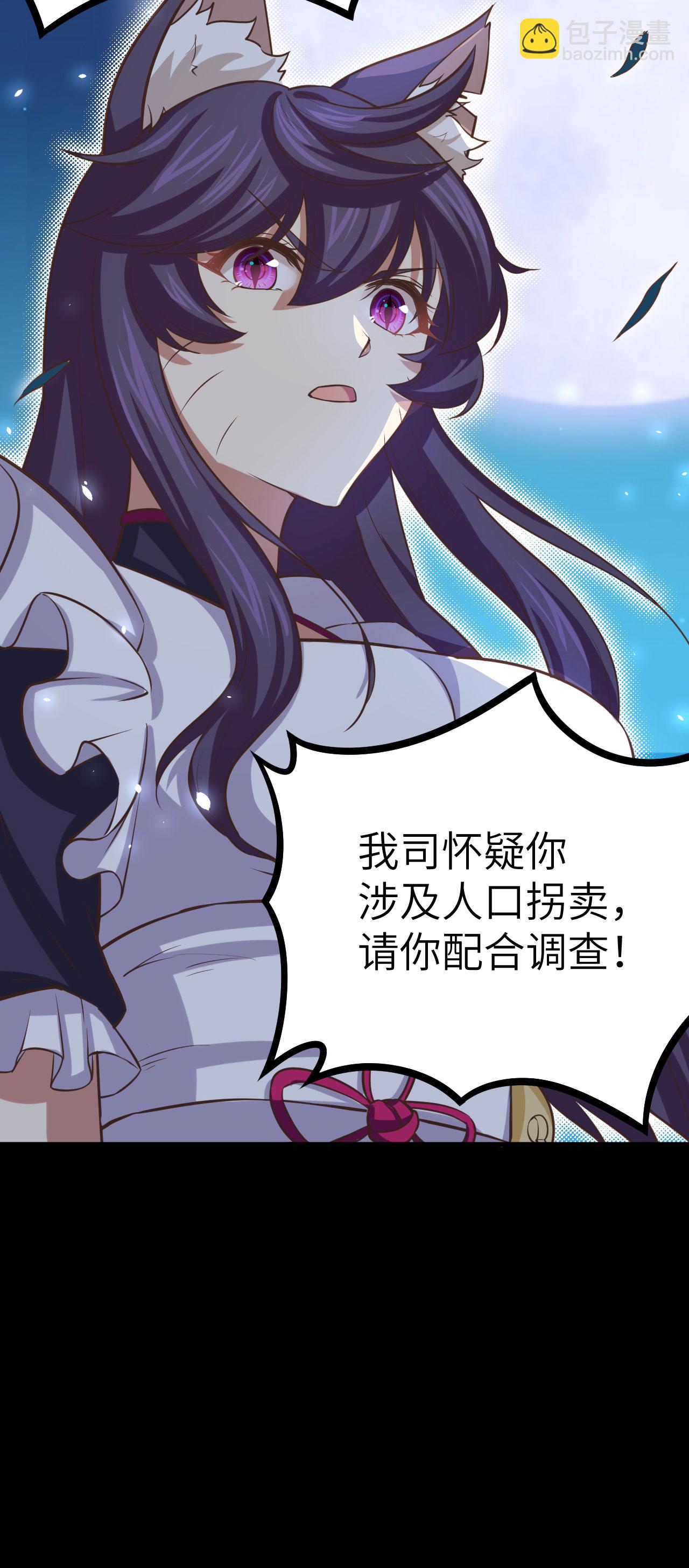 從今天開始當城主 - 第147話(1/2) - 1