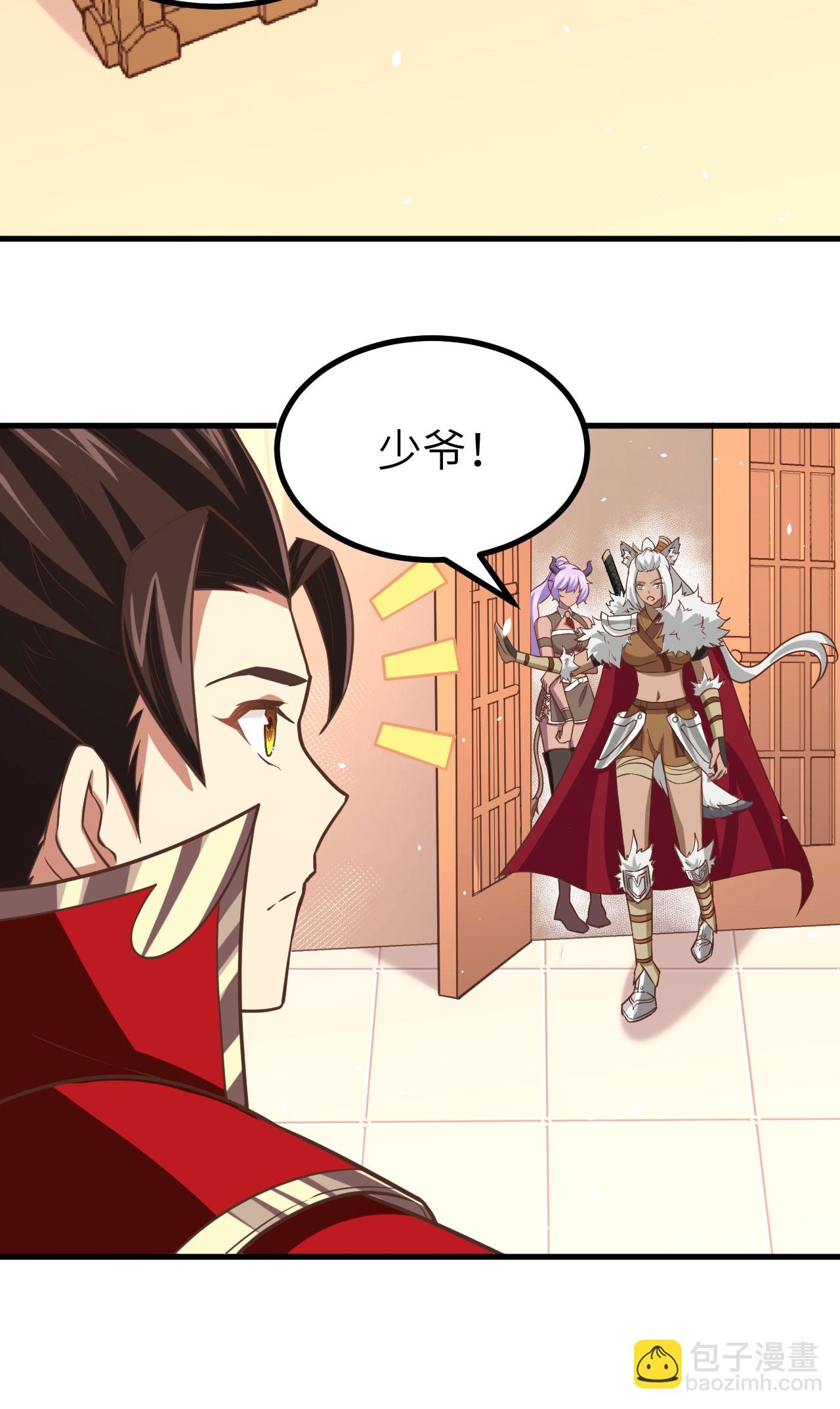 從今天開始當城主 - 第147話(1/2) - 1